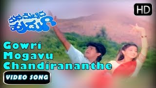 Kannada Songs | Gowri Mogavu Chandirananthe and more | Mana Mechida Hudugi | Shivarajkumar,Sudharani