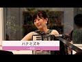 【live】flyingdoctor フライングドクター ／春の音楽会【cherry blossom night】1stステージ@marks cafe 2023.4.29