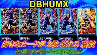 おさらいsdbh カードのスキャン順ってなんぞや スーパードラゴンボールヒーローズ おさらいsdbh カードのスキャン順ってなんぞや スーパードラゴンボールヒーローズ