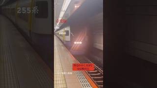 京葉線/特急わかしお3号安房鴨川行通過/八丁堀駅1番線