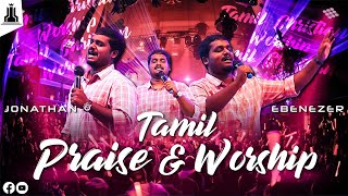 Tamil Christian Worship 2022 | Bro. Jonathan Ebenezer | Chrisitan songs | Rest Generation | WS - 02