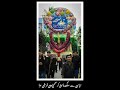 hussaini maaon ne bachon ko apne samjhaya 21 ramzan naqla mubarak taboot e imam ali a.s shia