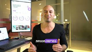 פרסום אופליין לעסקים - אוטובוסים, טלוויזיה, שלטי חוצות ועוד