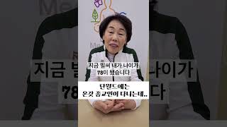 단월드 실제 회원의 수련체험 후기 | 제대로 보고 판단하세요 | 단월드 하이브 논란 #단월드 #하이브 #뉴진스