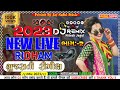 DJ RIMEX !! NEW LIVE RIDHAM GUJARATI NEW NON-STOP SONG !! @jaysadhimusic   2023 !! Part:-2