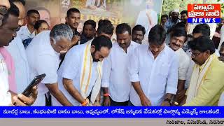 మాచర్ల బాబు కంభంపాటి దానం బాబు, ఆధ్వర్యంలో నారా లోకేష్ జన్మదిన వేడుకల్లో పాల్గొన్న ఎమ్మెల్యే జూలకంటి