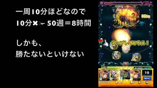 【モンスト】15階で刹那をゲットしました。