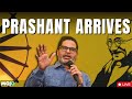 LIVE | Prashant Kishor Launches Own Party | Jan Suraaj | Gandhi Jayanti | Bihar