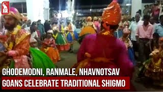 GHODEMODNI, RANMALE, NHAVNOTSAV, GOANS CELEBRATE TRADITIONAL SHIGMO | Prudent Media Goa