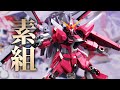 [ 最高傑作 ] HG 無限正義 弐式 INFINITE JUSTICE GUNDAM TYPE II 半塗素組篇