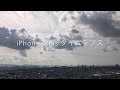 iphone7 plus タイムラプス 1