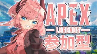 【参加型】縛りカスタムしませんか？⌇全機種Ok!【APEX/新人vtuber】#apexlegends