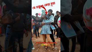 Santali Short Viral Video 2025#short_feed #yt_shorts #nagpuri #trending #shorts #viral_shorts