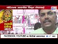 anganwadi bharadi yatra 2025 आजपासून भराडी देवीच्या यात्रेला सुरुवात marathi news