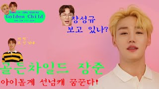 [TV텐 비하인드] \