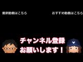 プリンスのツムで770exp 常駐ツムでのオススメツムはこの3体 実際にプレイしながら解説【ツムツム】