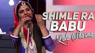 Shimle Ra Babu | Himachali Folk Songs | Live Performance | Lata Sharma | USP TV