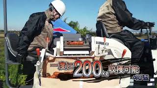 【野菜作機械】にんじん収穫機　VHC114 紹介動画