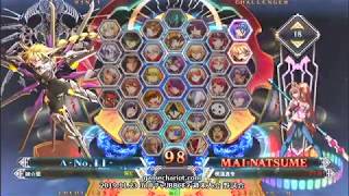 【五井チャリ】1123BBCF2 妹☆星(Λ) VS まち(MA)pu