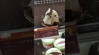 （食）シャトレーゼ　ハロウィンケーキ　どれにする