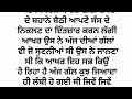 ਦਿਲ ਛੂਹਣਵਾਲੀ ਕਹਾਣੀ sadstory emotonal moral lessonable@gkpunjabikahaniya@ਜਜ਼ਬਾਤੀਜਿੰਦਗੀ