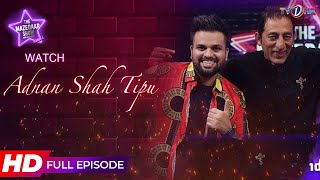 The Mazedaar Show with Aadi Faizan | Adnan Shah Tipu | Full Episode | TVOne Classics
