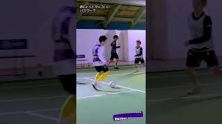 【フットサル】「かずきを揺さぶるパスワーク」 個サルでちょっとカッコいいプレー_101｜A little cool moments of Futsal court in  japan｜#shorts