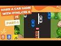 How to make a simple car game with html, css & js | Part-1