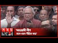 কেন বন্দি বেগম জিয়া, জানালেন রিজভী | Ruhul Kabir Rizvi | BNP | Politics | Khaleda Zia | Somoy TV