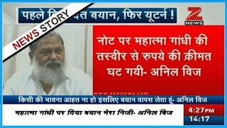 Haryana Minister Anil Vij takes back his insulting comments against Gandhi