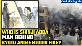 Japan: Shinji Aoba responsible for anime studio fire that killed 36, sentenced to death | Oneindia