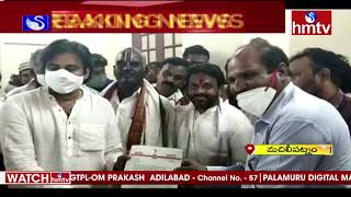 మచిలీపట్నం కలెక్టర్ ను కలిసిన పవన్ | Pawan Kalyan Meets Machilipatnam Collector | hmtv