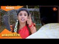 Vanathai Pola - Promo | 18 Feb 2021 | Sun TV Serial | Tamil Serial