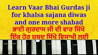 7 Ap, Learn two shabad for vasakhi, khalsa sajana diwas, so easy shabad kirtan