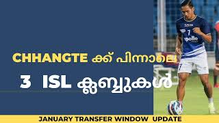 Chhangte ക്ക്  പിന്നാലെ 3 isl ക്ലബ്ബുകൾ