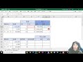 excel複合参照の使い方を徹底解説