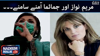 Maryam Nawaz aur Jemima Goldsmith amney samney - Nadeem Malik Live | SAMAA TV