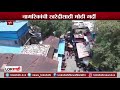 tulshi baug मस्तच...पाहा ड्रोनमधून टिपलेली तुळशीबाग