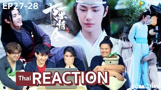 EP.27+28 Thai Reaction! 陈情令 The Untamed (ปรมาจารย์ลัทธิมาร) | #หนังหน้าโรงทีมBxปรมาจารย์ลัทธิมาร​