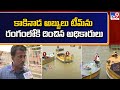 Boat Rescue Operation at Prakasam Barrage | కాకినాడ అబ్బులు టీమ్ ను రంగంలోకి దించిన అధికారులు - TV9