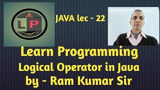 Java lecture -22 | Logical Operator | @LearnProgramming1971| Logical operator in Java
