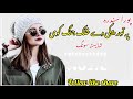 پہ تور پیکی دے خلک جنگ کوی اشیقان وارہ پہ تہ ننگ کوی pashto full song @h.a.typist.444