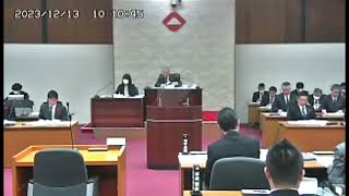 令和5年12月定例会　議案審議