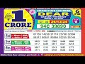 live lottery 6 00 pm dear sikkim state lottery live draw result 26.12.2024 lottery live