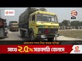 বেনাপোল বন্দরে কমেছে বাণিজ্য benapole land port business channel 24