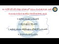 🔴live psychology సైకాలజీ part 6 tgtet 2024 practice test tet tgtet practicebits mcqs