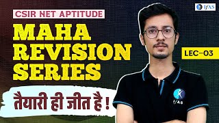 MAHA REVISION SERIES | CSIR NET APTITUDE | तैयारी ही जीत है | LEC - 3