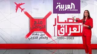 تبسيطاً لقطر.. هذا فرق المقاطعة عن الحصار