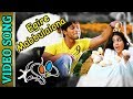 Egire Mabbulalona Video Song | Happy-హ్యాపీ Telugu Movie Songs | Allu Arjun | Genelia |  TVNXT Music