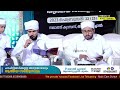 ഹാഫിളീങ്ങൾക്കുള്ള അനുമോദനവും ആത്മീയ സമ്മേളനവും നജാത്ത് ക്യാമ്പസ് അക്കോട്ടുച്ചാൽ മുക്കം